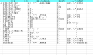 スクリーンショット-2024-12-24-12.28.10.png